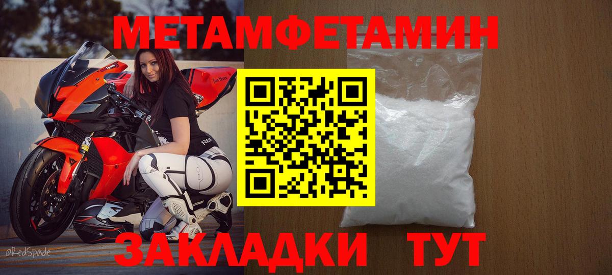 Амфетамин 97%  Вход с VPN  Amphetamine  Тихорецк 
