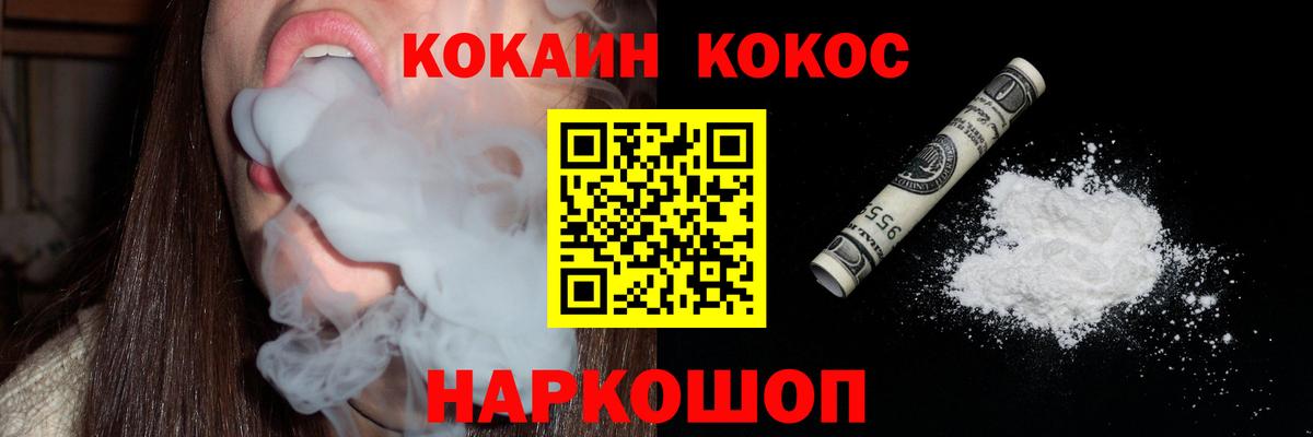 КОКАИН 98%  Cocaine  Тихорецк  Вход с VPN  Кокаин 98% 