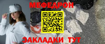 мдма Ликино-Дулёво