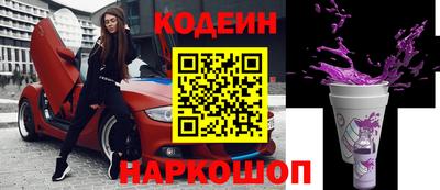 марки nbome Ливны