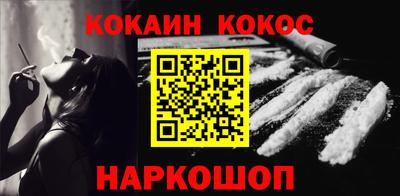 марки nbome Ливны