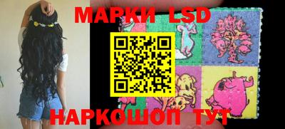 марки nbome Ливны