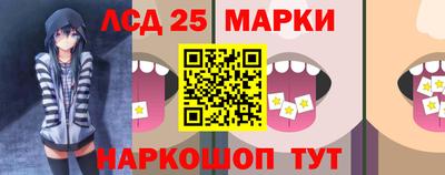 марихуана Лесосибирск