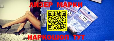 марки nbome Ливны