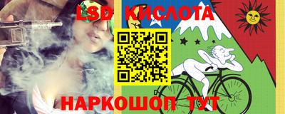 марихуана Лесосибирск