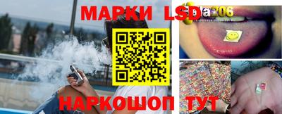 марихуана Лесосибирск