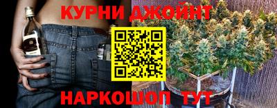 марихуана Лесосибирск