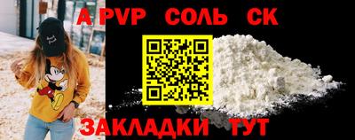 марки nbome Ливны
