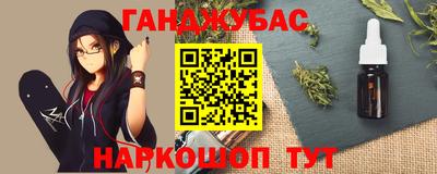 марихуана Лесосибирск
