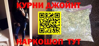марки nbome Ливны