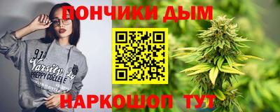 марки nbome Ливны