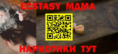 марки nbome Ливны