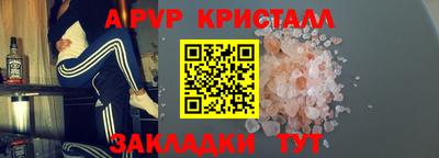 марихуана Лесосибирск