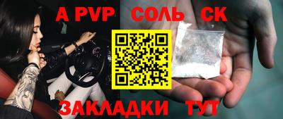 марки nbome Ливны