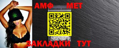 марки nbome Ливны