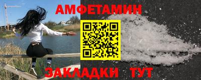 марки nbome Ливны