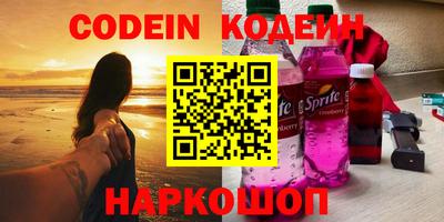 марки nbome Ливны