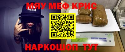 мдма Ликино-Дулёво