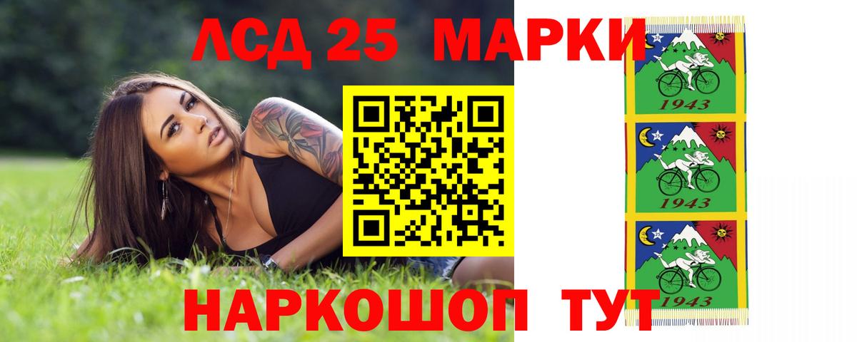 ЛСД экстази ecstasy  Вход с VPN  LSD-25 экстази кислота  Тихорецк 