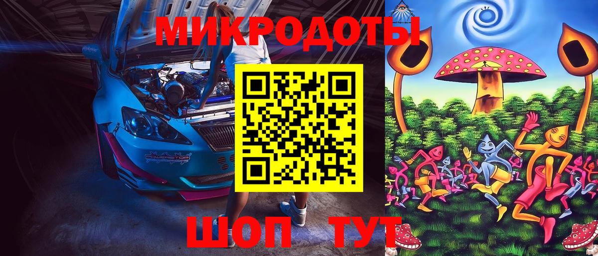 Псилоцибиновые грибы ЛСД Тихорецк
