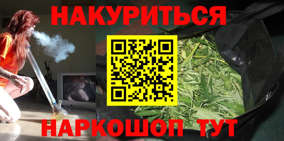 Тихорецк  Конопля конопля  Марихуана Ganja  Вход с VPN 