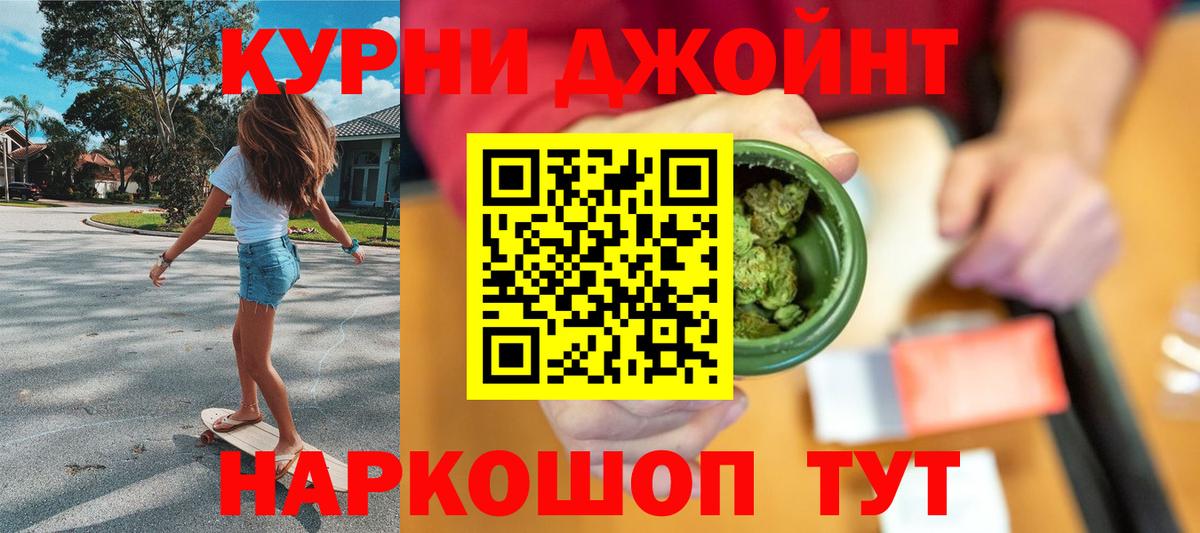 Конопля план Тихорецк